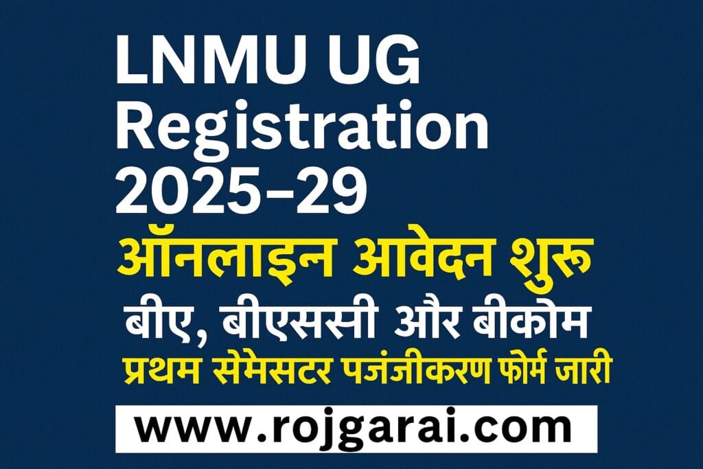 LNMU UG Registration 2025–29